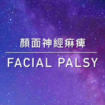 Facial Palsy